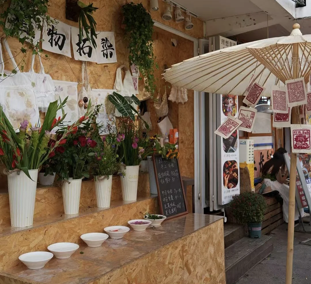 大理古城里的一家手作小店